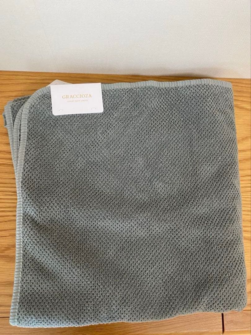 新品】GRACCIOZA グラッチオザ バスタオル 1枚