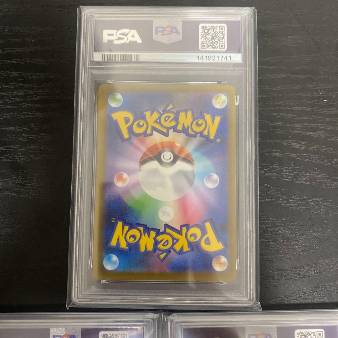 PSA10 メガルカリオex MA 228/193