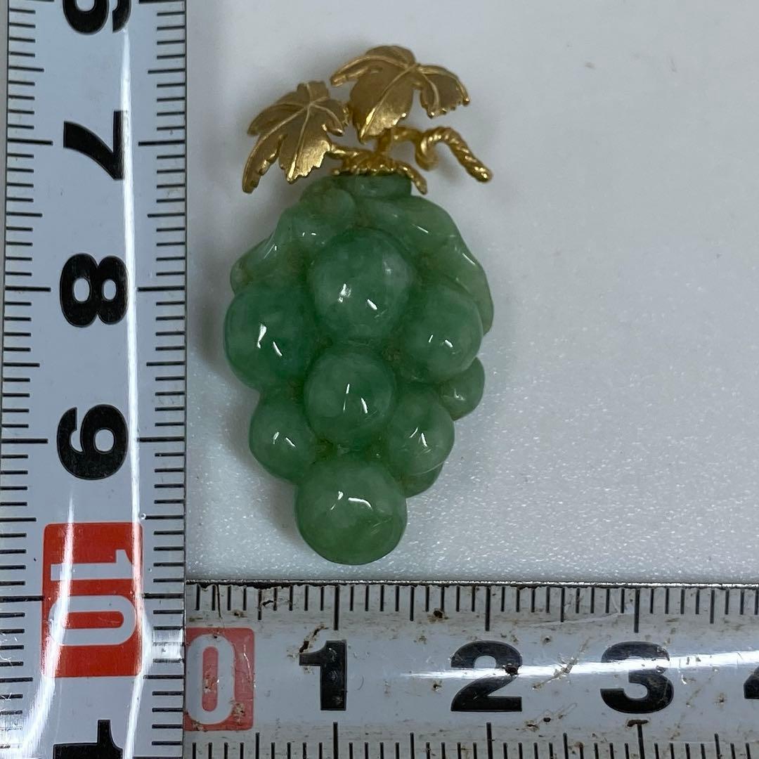14K刻印金具 本金本翡翠 ぶどう文ネックレストップ 東さ7-0206☆
