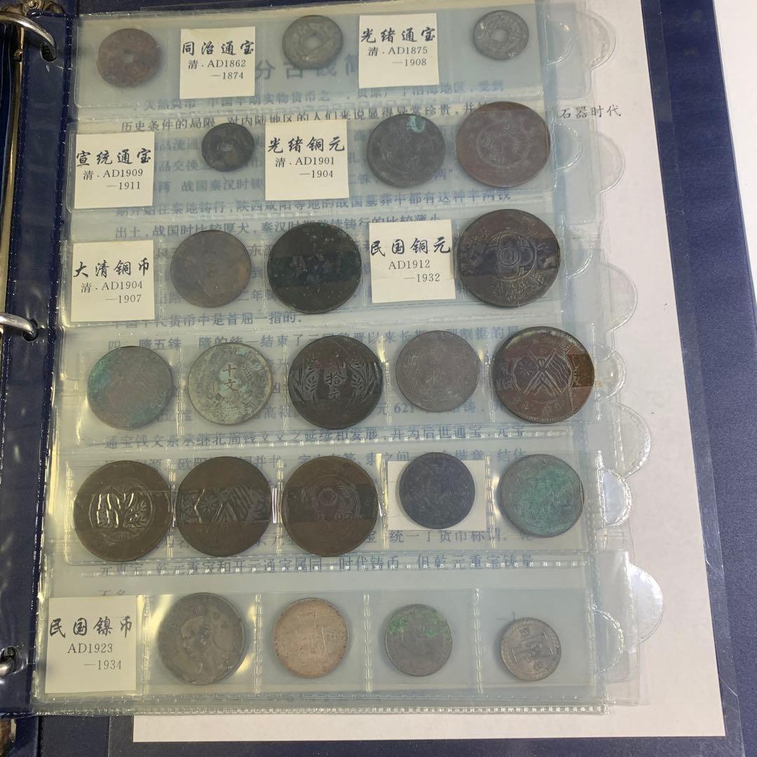 12412中国古代貨幣硬貨コインコレクション