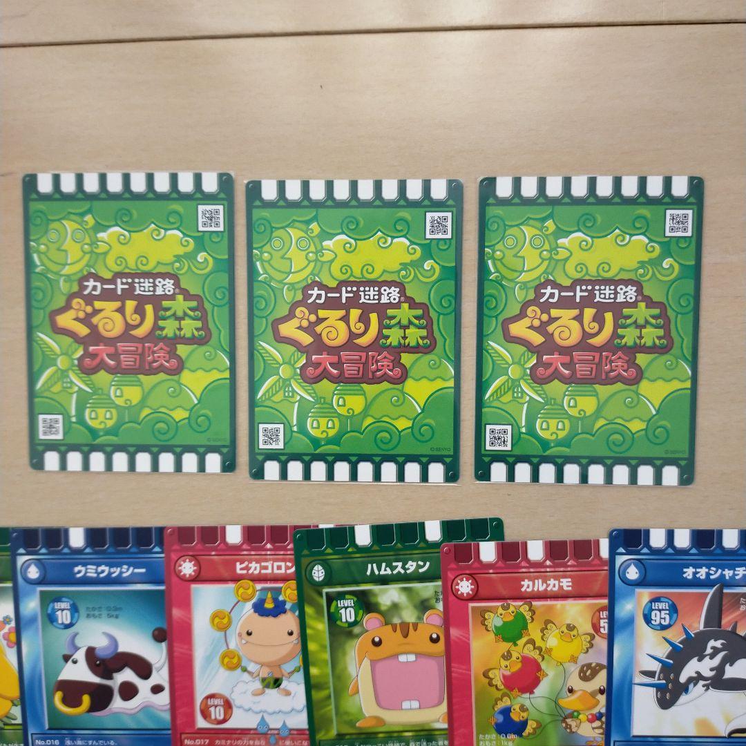 新品未使用 】ぐるり森 生駒山上遊園地 コンプリート50枚セット＋