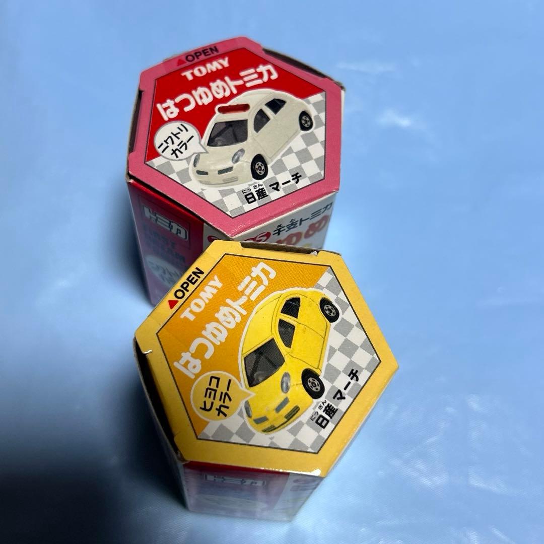 【レア】トミカ 2055年 はつゆめトミカ 干支トミカ 日産マーチ 2種類セット