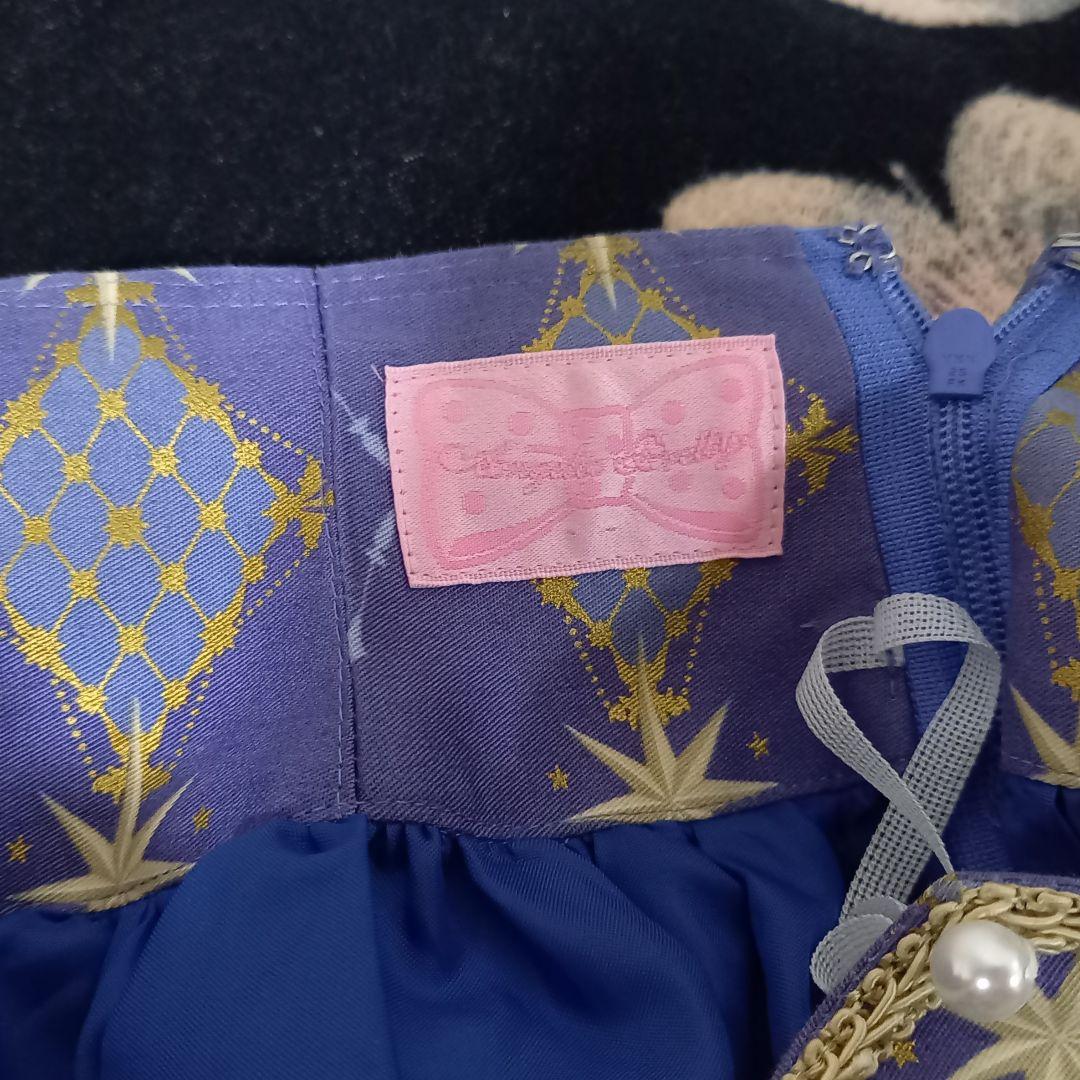 angelic pretty クリスタルドリームカーニバル スカート 青