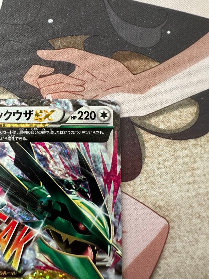 ポケモンカード　MレックウザEX 美品　25th 25周年　②