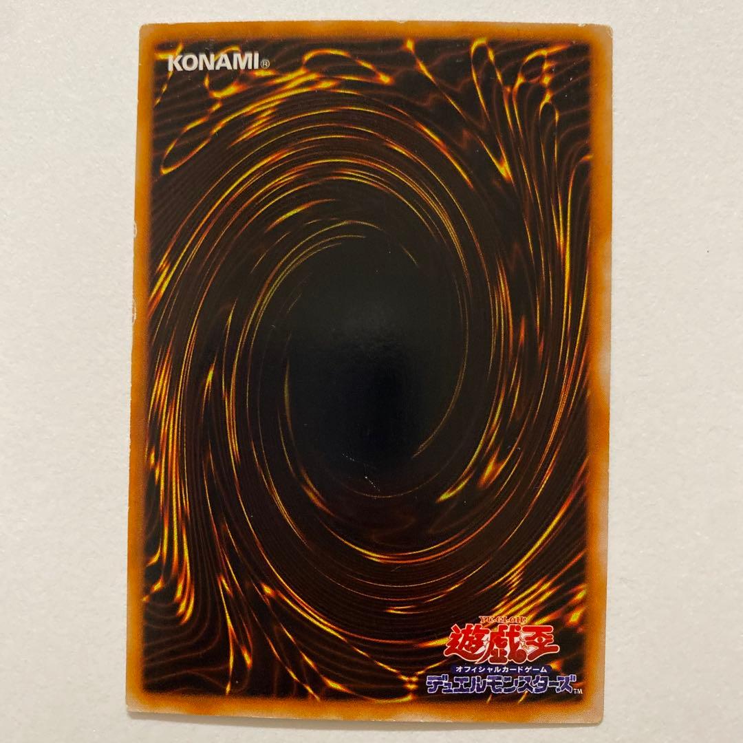 遊戯王　封印されし者の左腕 初期 ウルトラシークレット　封印されし者の右足 レア