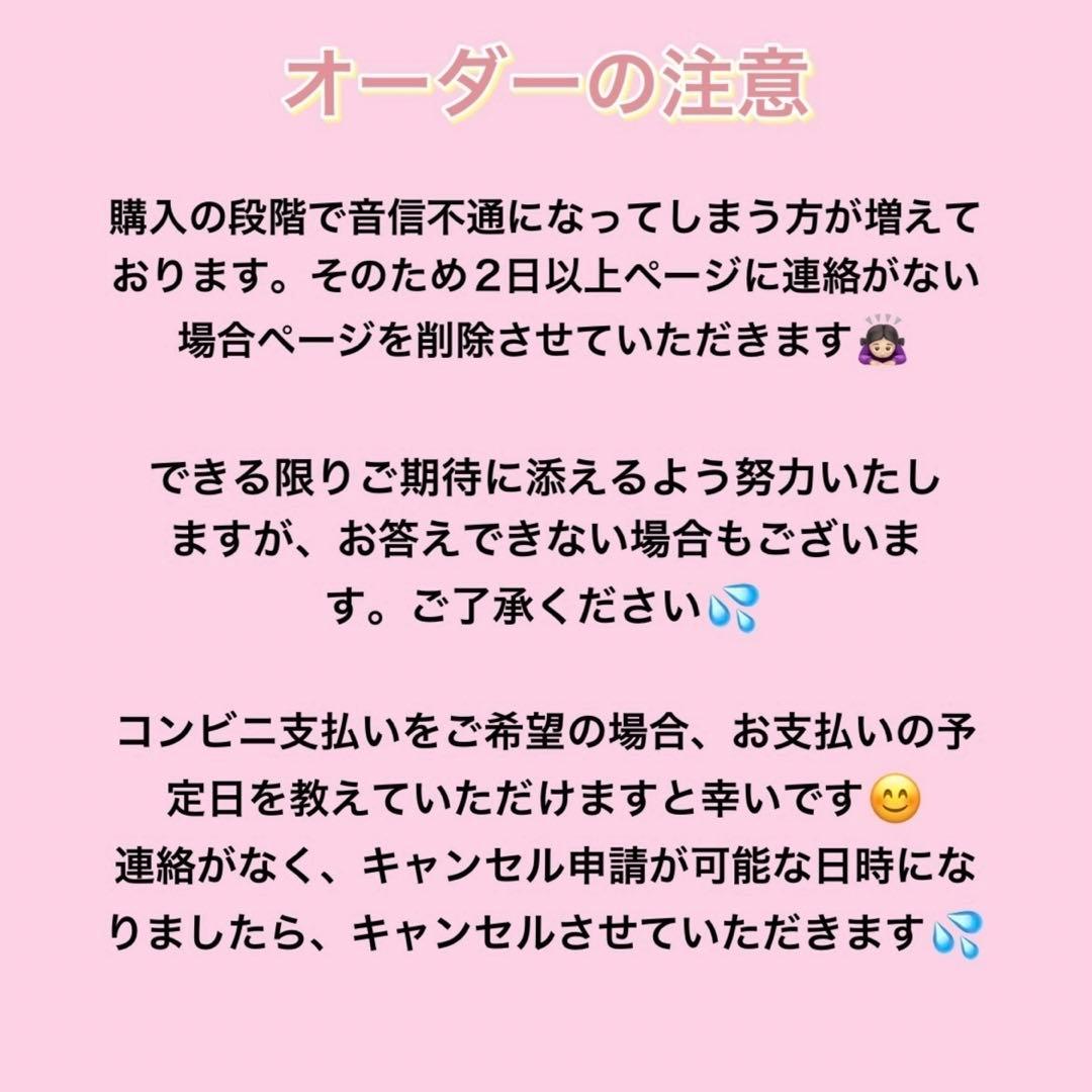 【停止中】　ぬい服オーダー　推しぬい　着ぐるみ