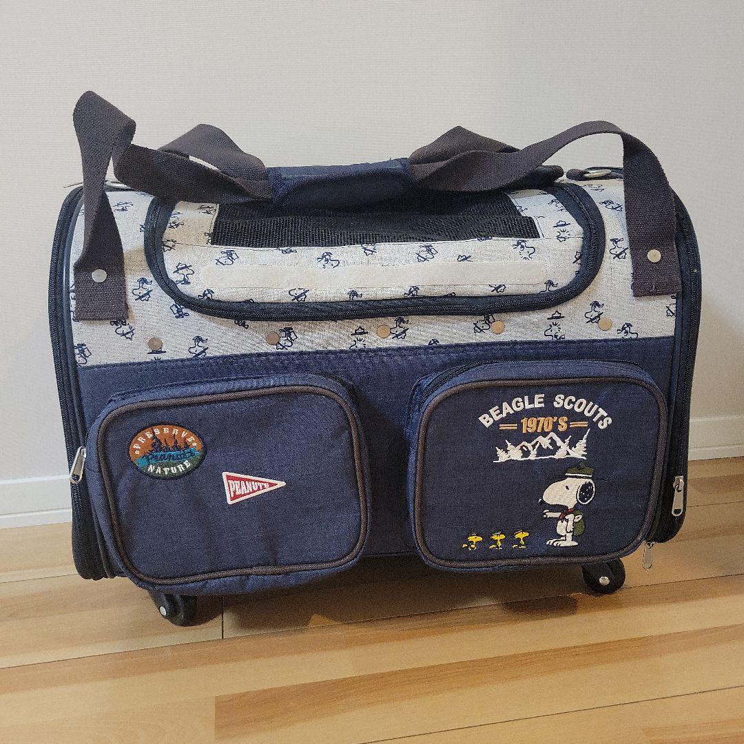 ペットパラダイス スヌーピー ハグ＆リュック キャリーバッグ ネイビー