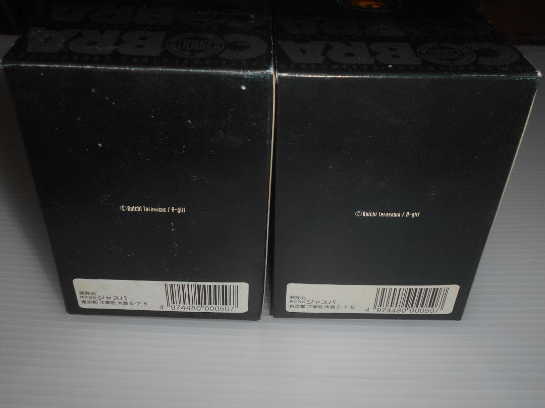 COBRA スペースコブラ 2000 トレカ BOX 2箱セット ジャスパ 2