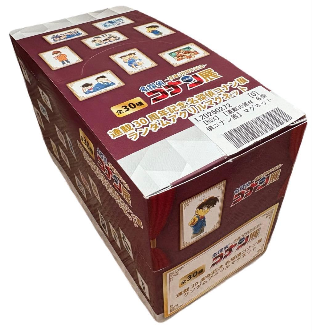 名探偵コナン展 ランダムアクリルマグネット 連載30周年記念 全30種類