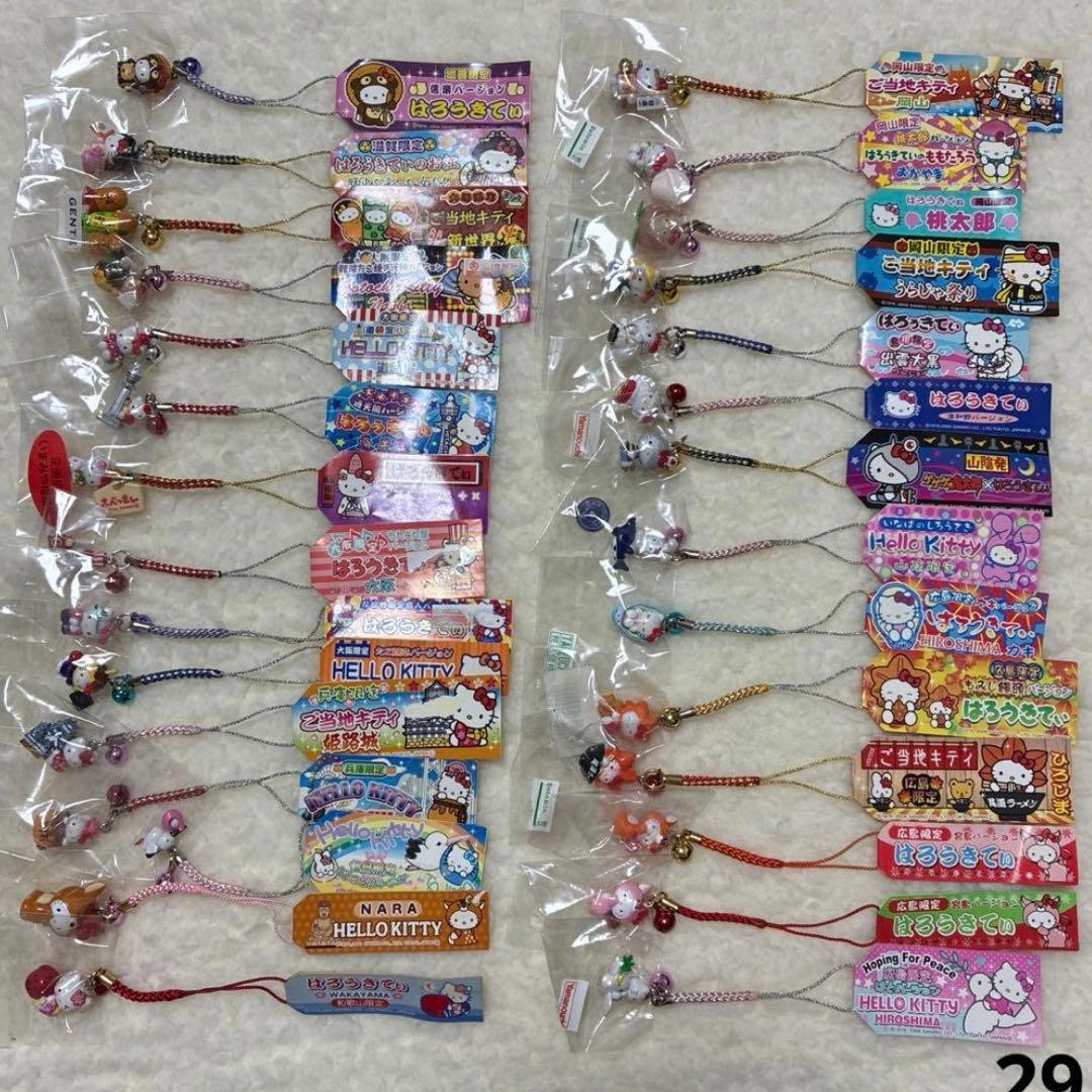 裕*様 ハローキティ　ご当地ストラップ　根付け　ファスナーマスコット　まとめ