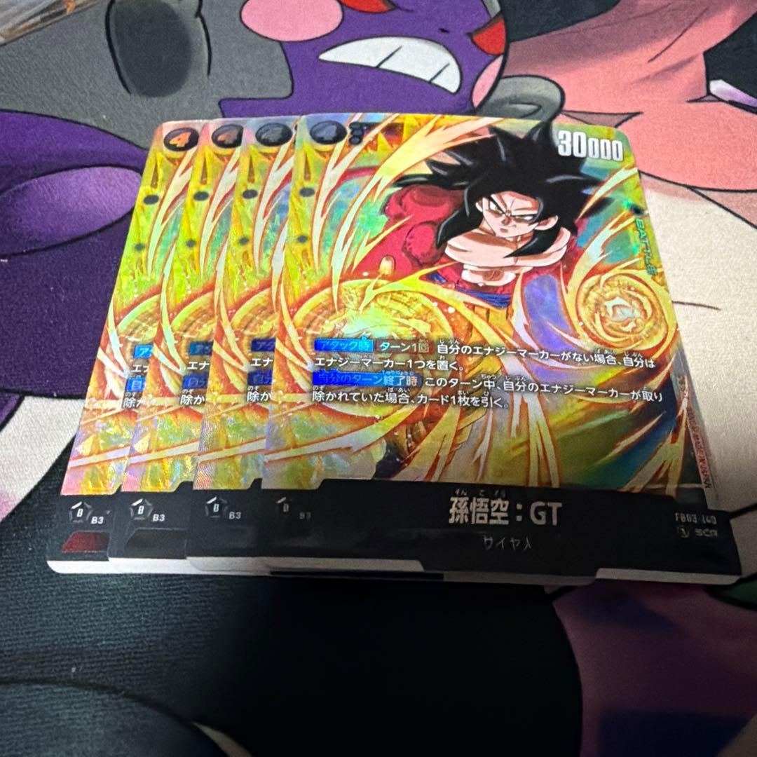 フュージョンワールド 怒りの咆哮 孫悟空:GT SCR 4枚 即日発送