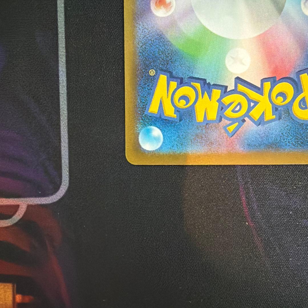 K*O様 ラティアスex SAR SV7a 楽園ドラゴーナ 087/064