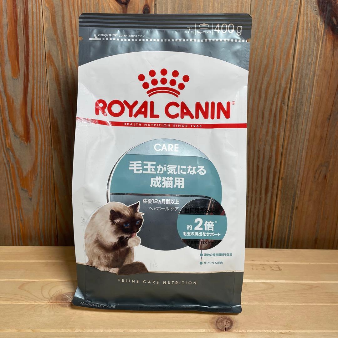 ロイヤルカイン キャットフード 400g×4 成猫用 毛玉が気になる猫