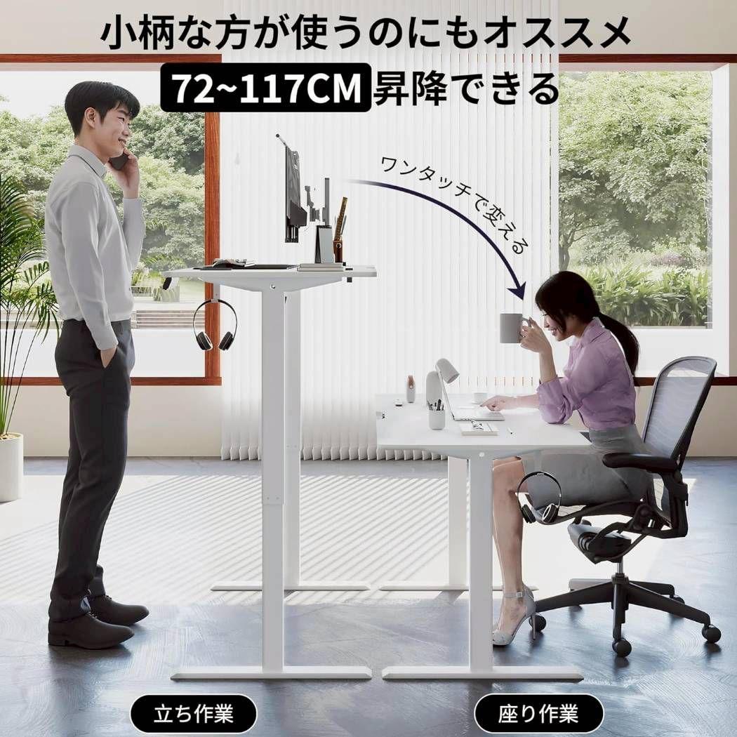 昇降式デスク　電動　120×60cm　白　USB & コンセント付　メモリー機能