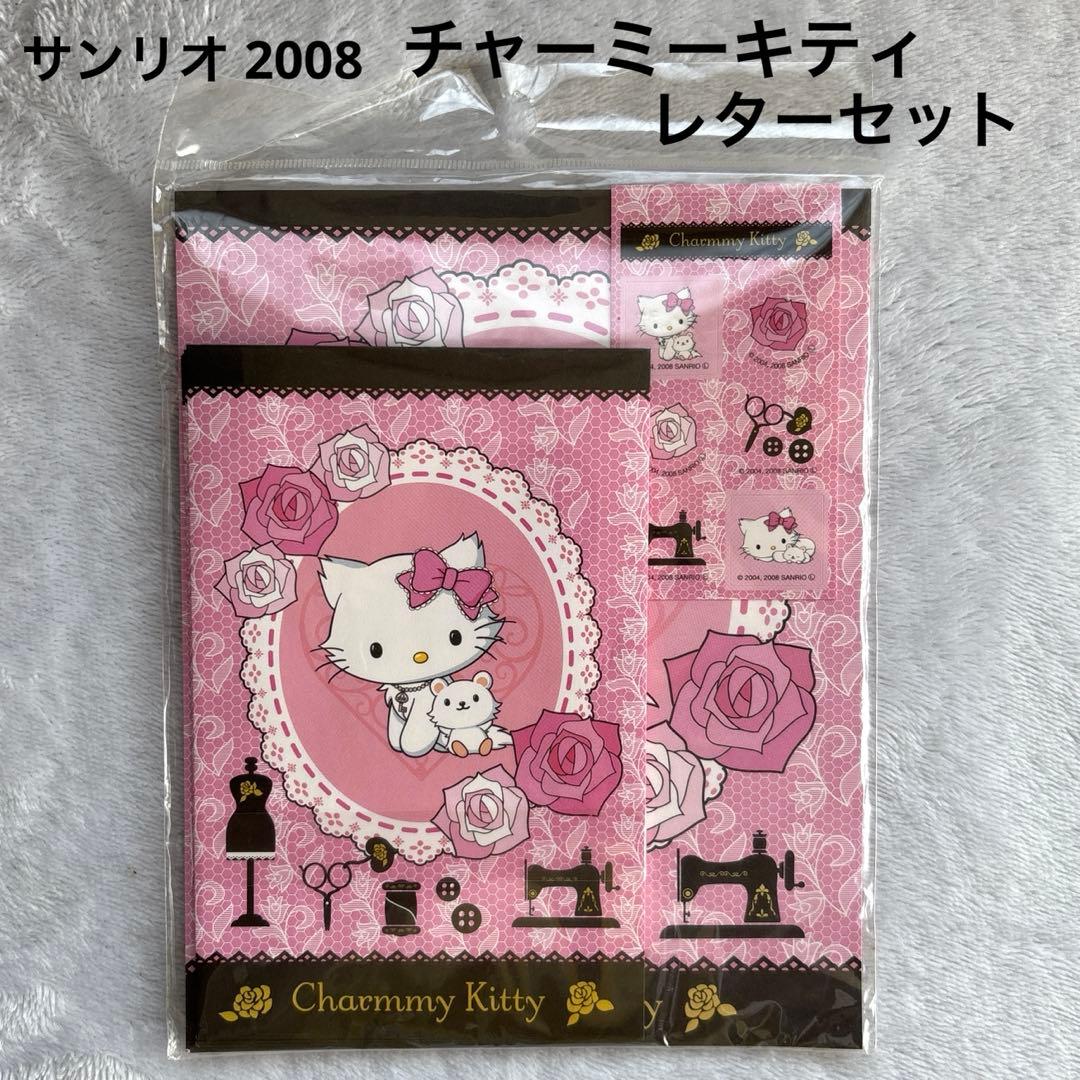 Amazon.co.jp: かわいい♡サンリオ チャーミーキティ / ローズジュエル