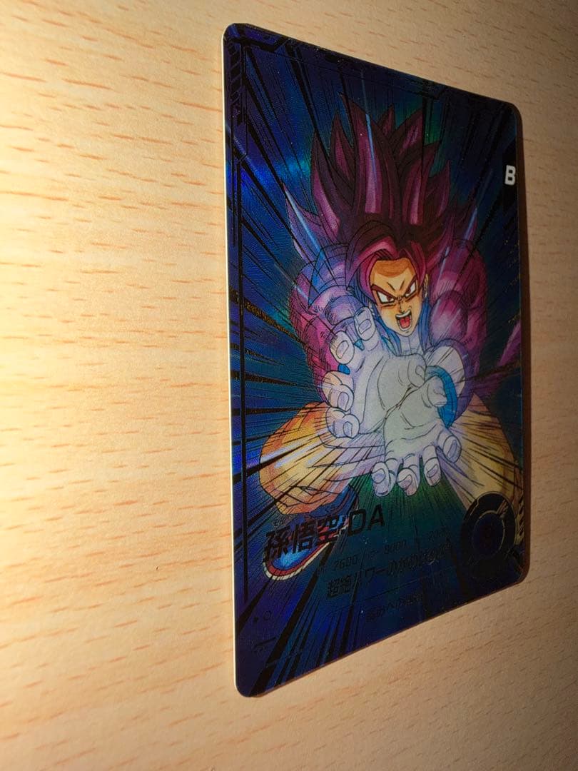 孫悟空 DA SDV5-055 パラレル