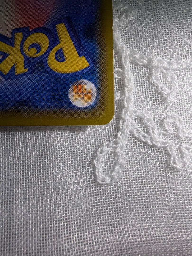 救助隊DXのピカチュウ：ゲオ限定プロモカード キャンペーン PROMO S-P…