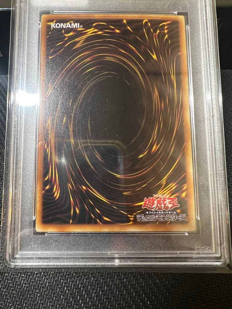 遊戯王 初期 ブースター booster 1 ブルーポーション psa 10