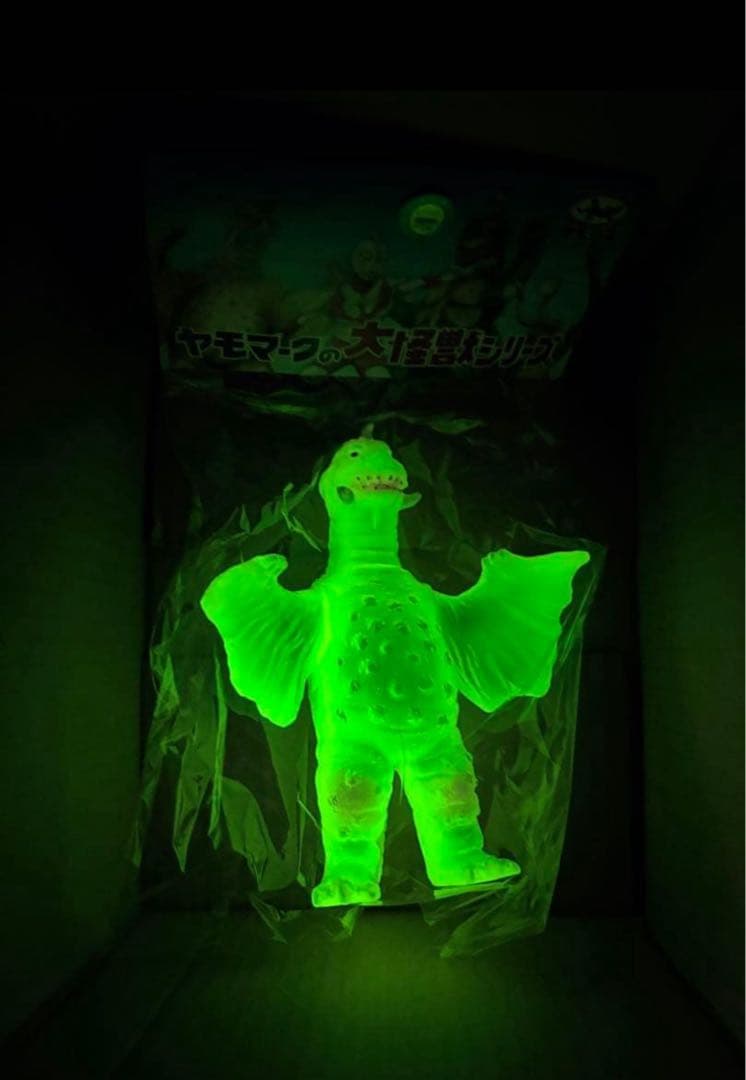 ヤモマーク 大怪獣シリーズ ペギラ 蓄光成型 ソフビ 未開封品 yamomark