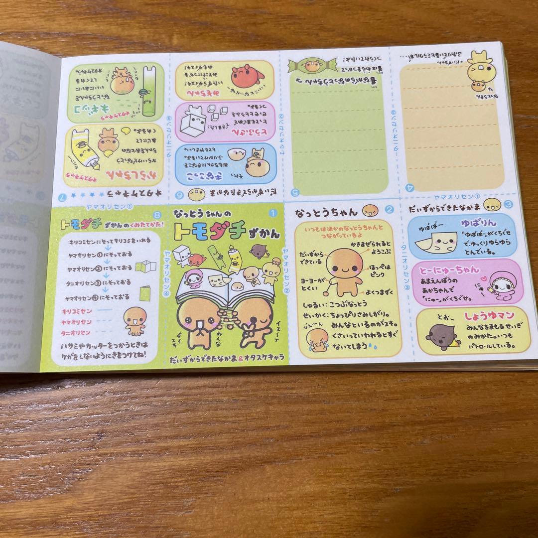 平成レトロ なっとうちゃん メモ帳 クラックス - メルカリ