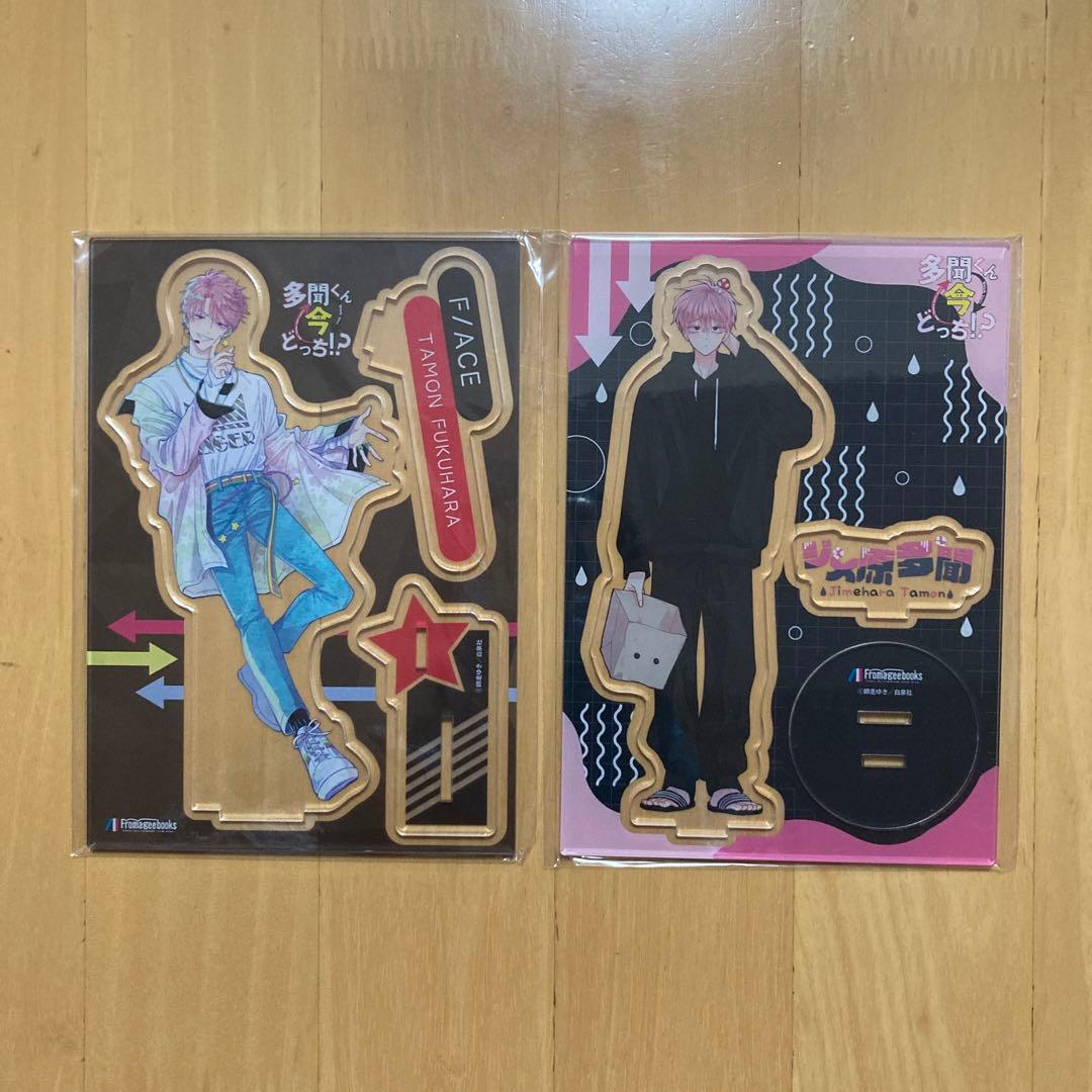 福原 多聞 ジメ原 有償 特典 多聞くん今どっち メロンブックス