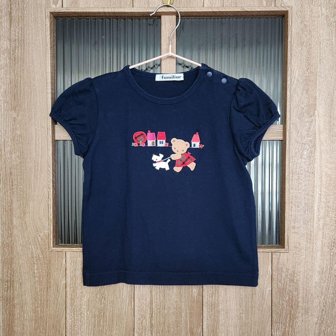 familiar ネイビー Tシャツ クマ刺繍 テリア おうち - メルカリ