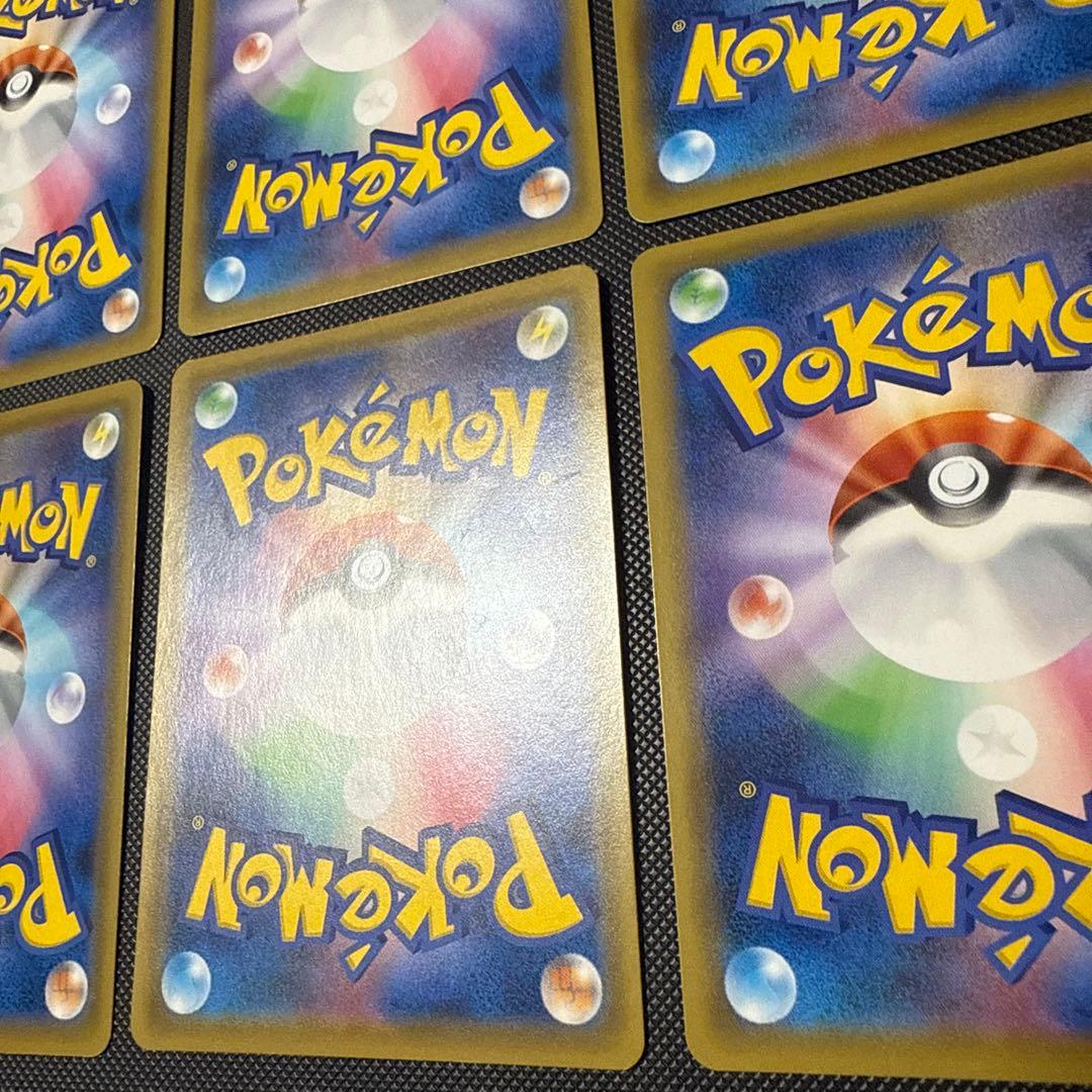 ポケモンカード sm11b ドリームリーグ ピカチュウ ポッチャマ chr 他