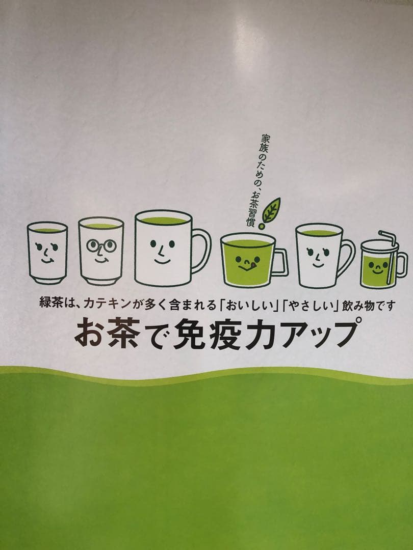 無農薬栽培の粉末緑茶 100g×4袋 健康長寿の川根茶 宇治の抹茶もいい