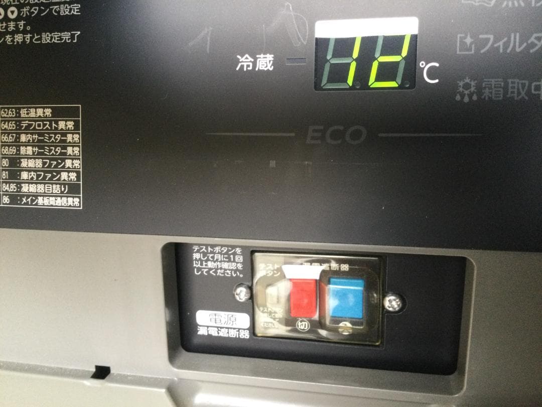 冷蔵コールドテーブル ホシザキ RT-150SNG-ML ※欠品あり