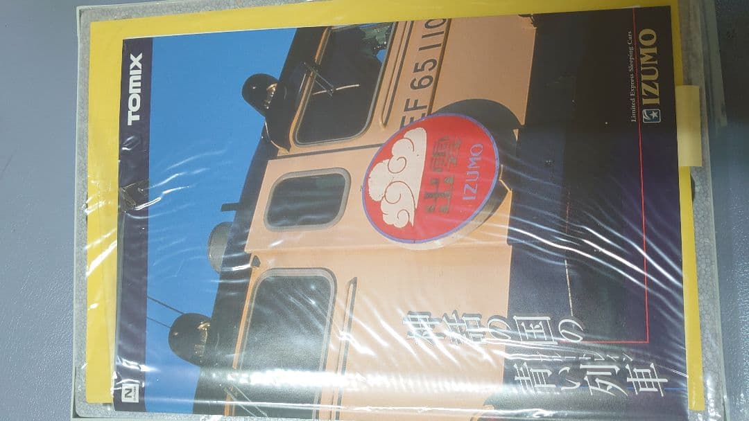 TOMIX JR24系「さよなら出雲」セット