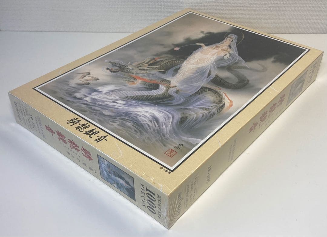 未開封 1000ピースパズル 小妻要の世界 騎龍観音 10-105 ミサキ