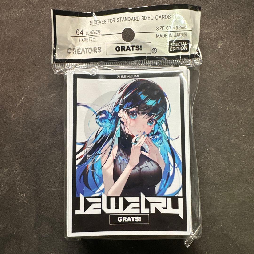 GRATS！グラッツ スリーブ 「JEWELRY」 水視ずみ - メルカリ