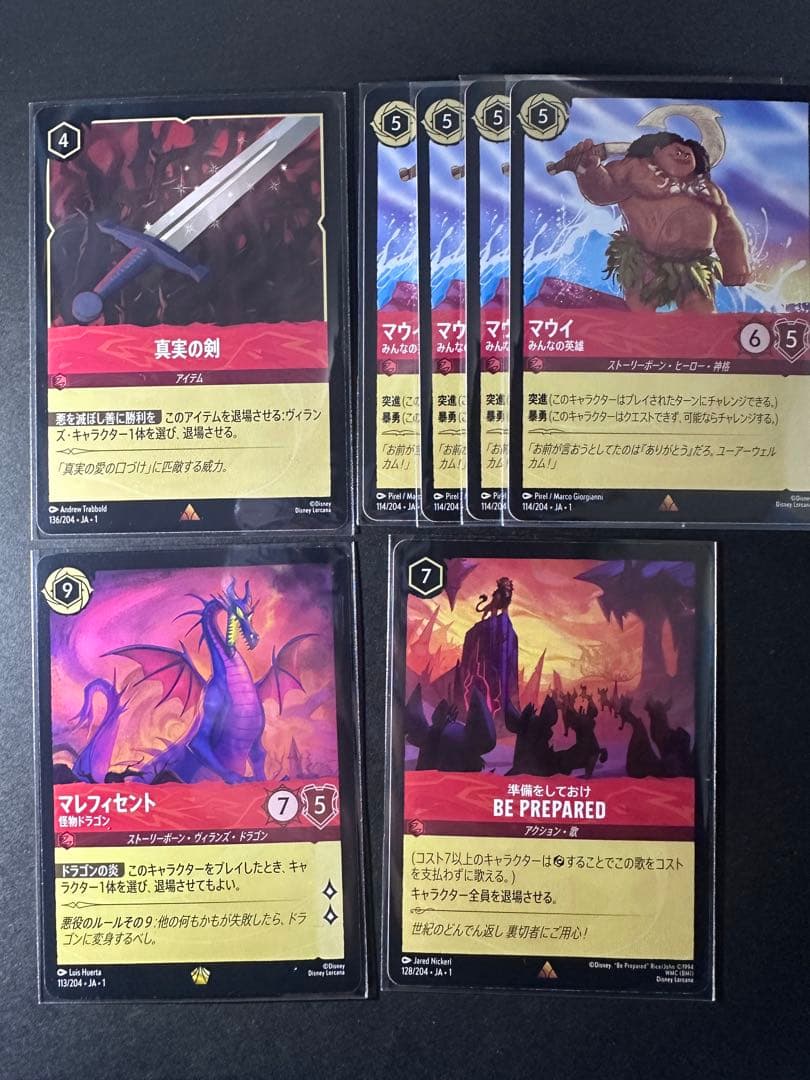 Ultra Pro FFワンタッチホルダー セフィロス ウルトラプロ MTG