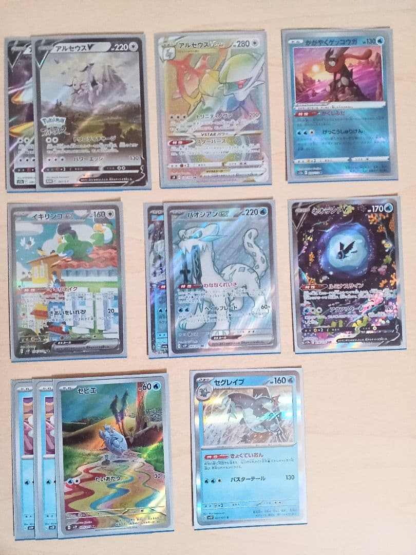 ポケカ　構築済みデッキ パオジアンex アルセウス