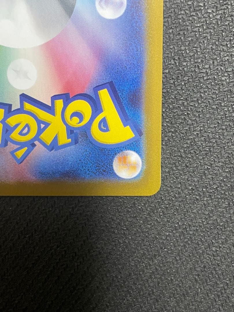 し*ま様 スタートデッキ100メガリザードンY ex MUR 引退品　即日配送