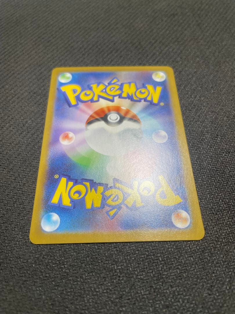 し*ま様 スタートデッキ100メガリザードンY ex MUR 引退品　即日配送