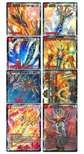 メ*り様 デュエマ シータモルトdream デッキ