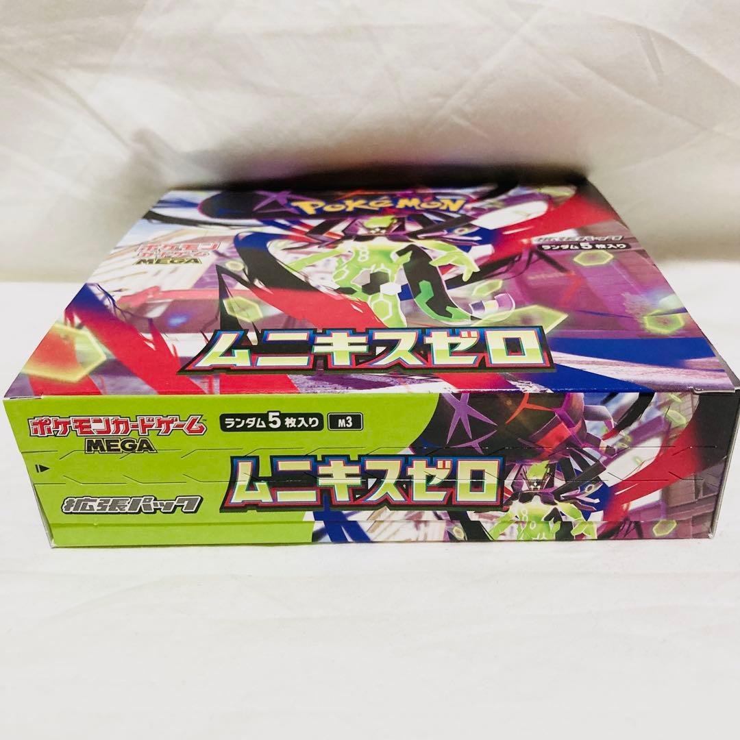 ポケモンカード ムニキスゼロ 1box シュリンクなし ぺりぺりあり