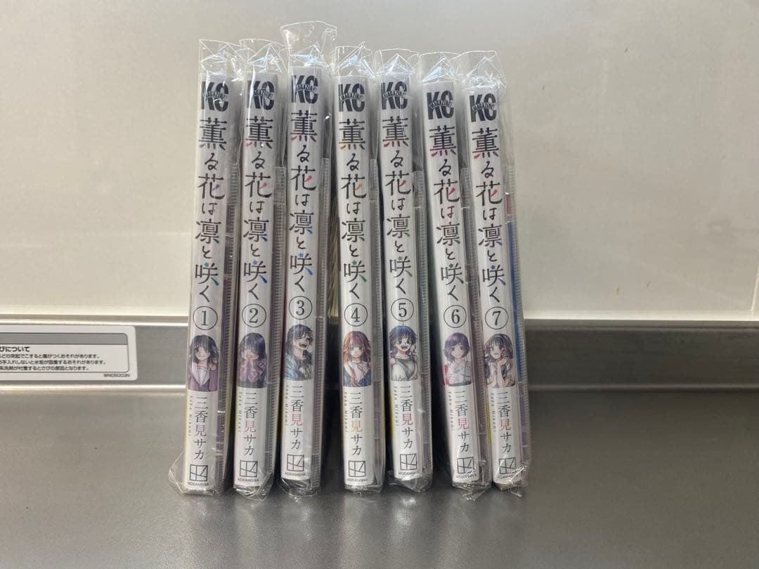 薫る花は凛と咲く TSUTAYA 有償特典 7点(フル）セット - メルカリ