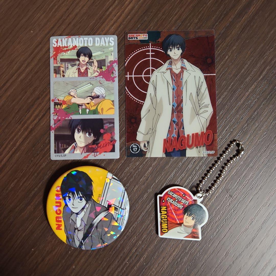 サカモトデイズ 南雲 カード 缶バッジ キーホルダー セット - メルカリ
