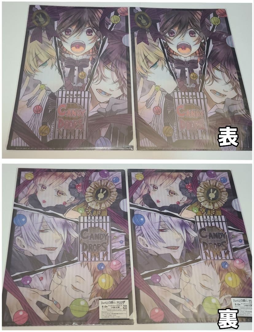 PandoraHearts パンドラハーツ ヴァニタスの手記 まとめ売り