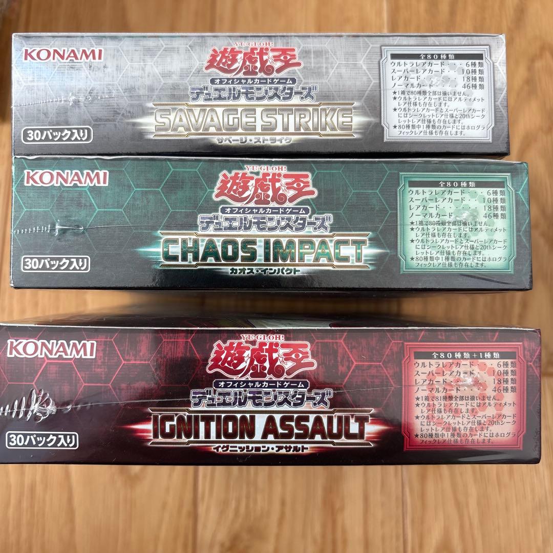 遊戯王OCG 絶版 未開封 BOX 第10期 シュリンク付き 20th ♡ - メルカリ