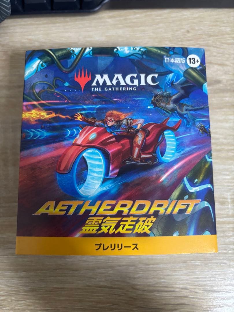 MTG 未開封 霊気走破 プレリリースパック （プレリリースキット