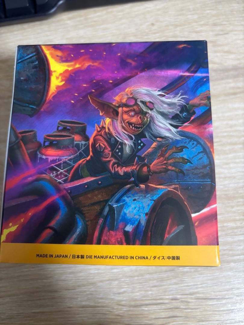 MTG 未開封 霊気走破 プレリリースパック （プレリリースキット