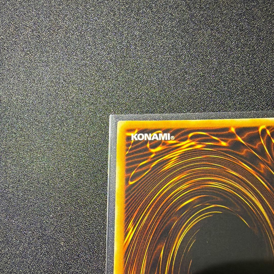 遊戯王　初期　光の護封剣　スーパーレア