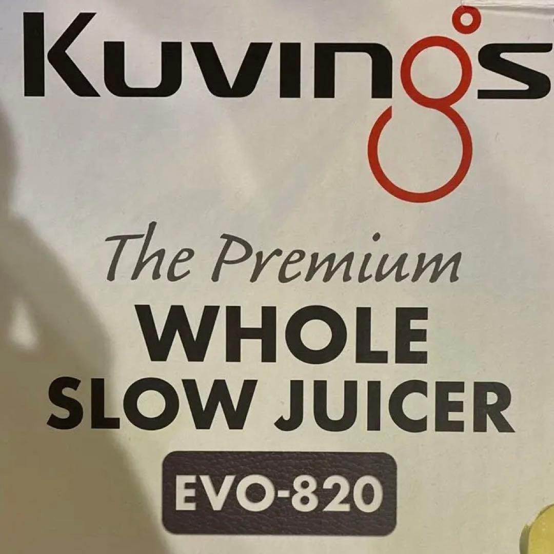 Kuvings スロージューサー EVO820 ブラック／高性能・静音設計
