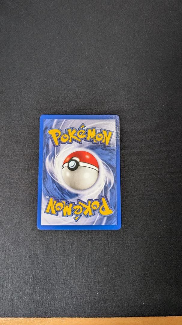 ポケモンカードセット 2000-2001年