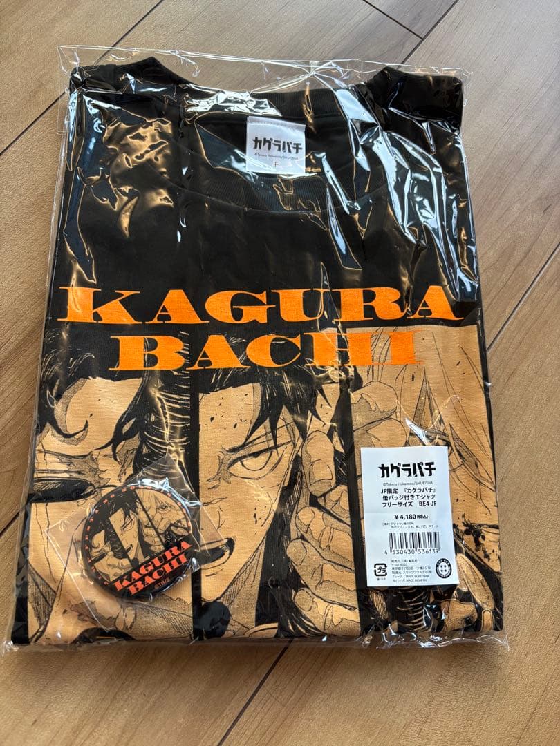 カグラバチ ジャンフェス 2026 缶バッジ付き Tシャツ ジャンプ 限定