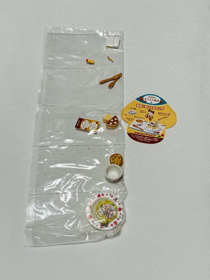 リーメントぷちサンプル　きのこ雑貨店　シークレット有