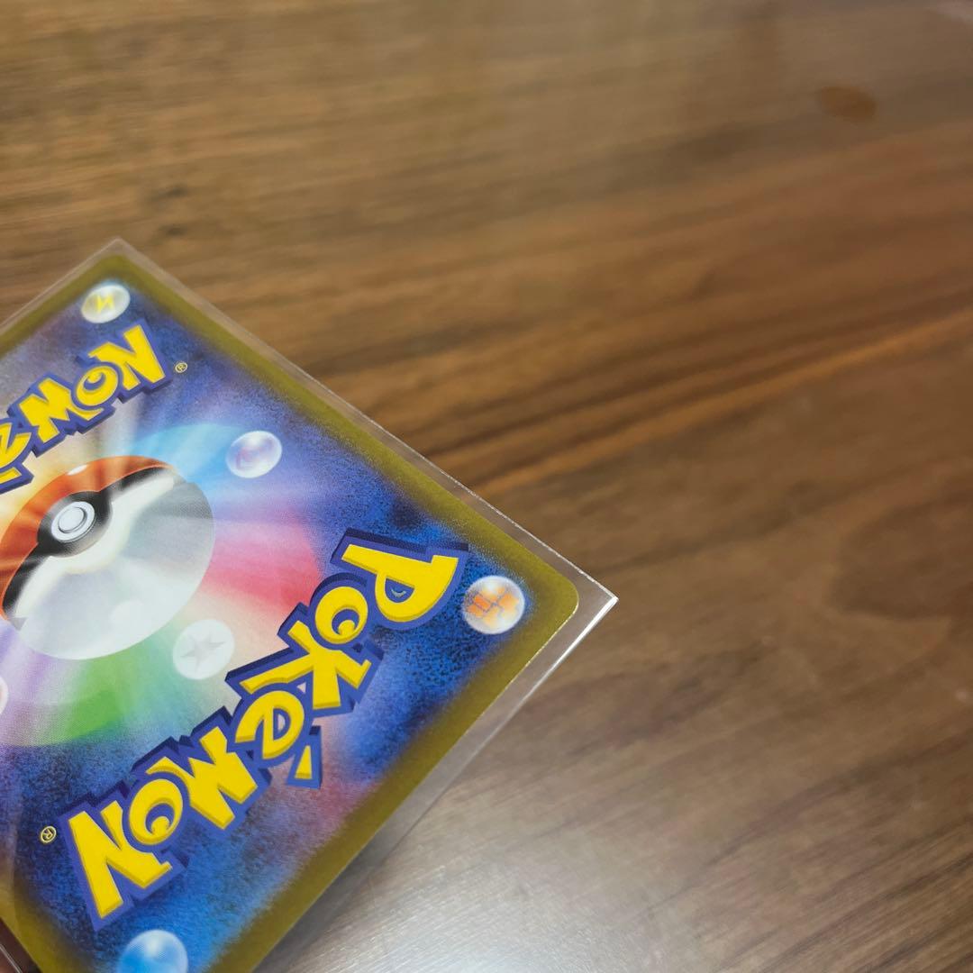 ポケモンカード○ブラッキー　マスターボールミラー